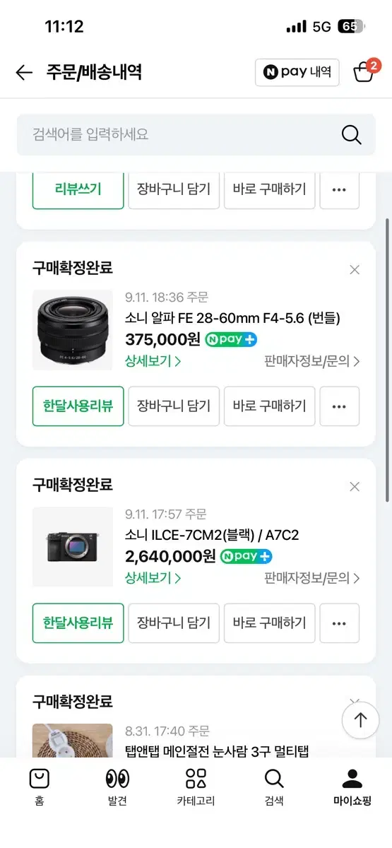 thumbnail-7